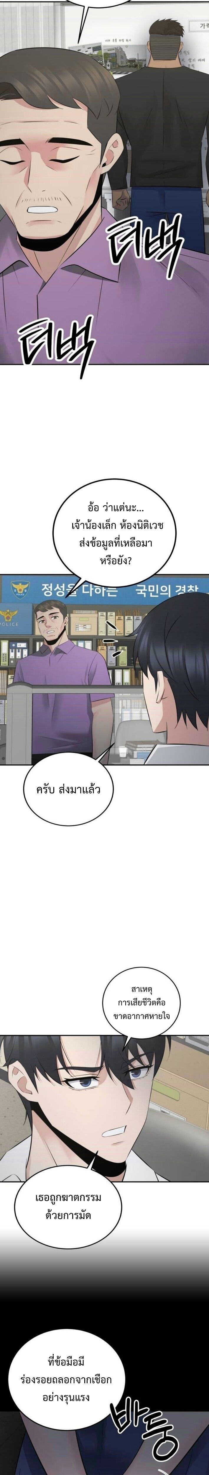 Manga-lc-com อ่านมังงะ อ่านการ์ตูน ออนไลน์ ฟรี The Reincarnated Cop Who Strikes With Wealth ตอนที่ 1 2 3 4 5 6 7 8 9 10 11 12 13 14 ฟรี ไม่มีโฆษณา Manga-lc - อ่าน มังงะ อ่าน การ์ตูน ออนไลน์ อ่านมังงะ ฟรี