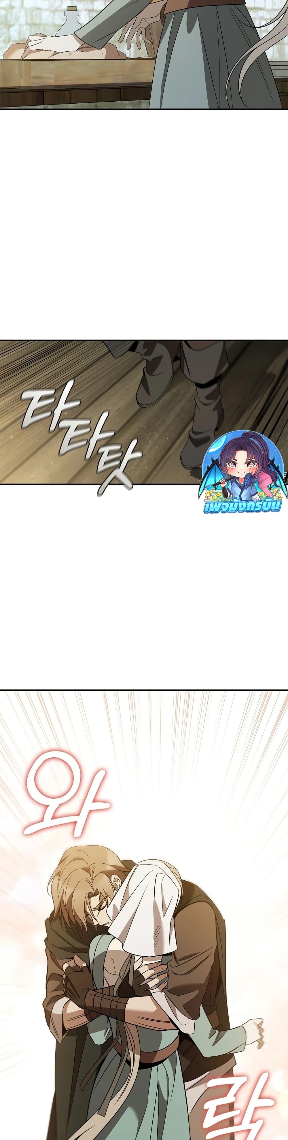 Manga-lc-com อ่านมังงะ อ่านการ์ตูน ออนไลน์ ฟรี Raising the Princess to Overcome Death ตอนที่ 1 2 3 4 5 6 7 8 9 10 11 12 13 14 ฟรี ไม่มีโฆษณา Manga-lc - อ่าน มังงะ อ่าน การ์ตูน ออนไลน์ อ่านมังงะ ฟรี