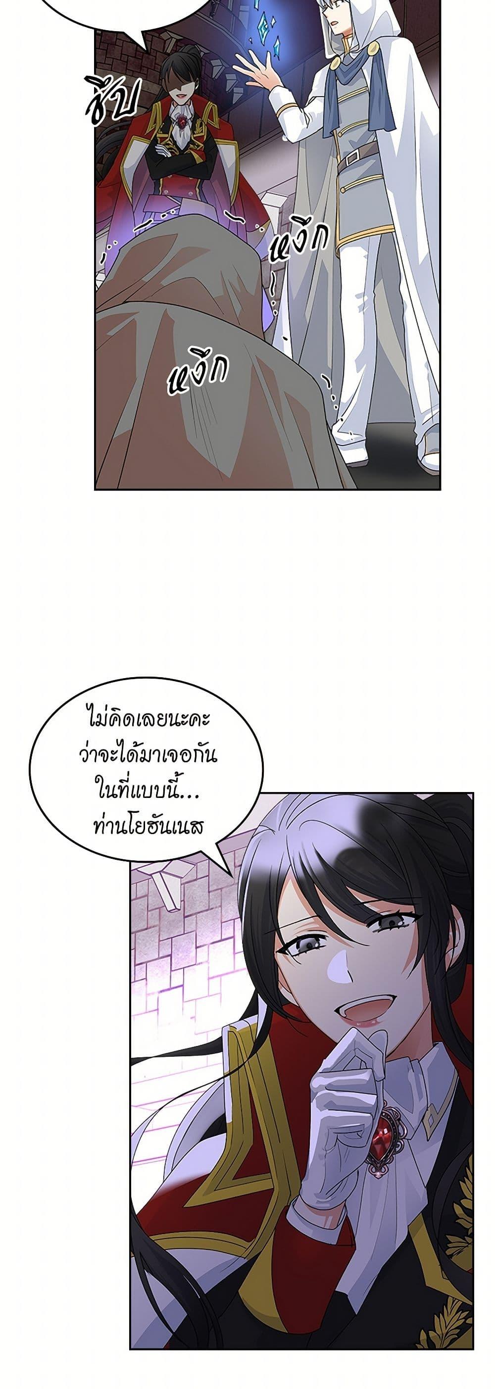 Manga-lc-com อ่านมังงะ อ่านการ์ตูน ออนไลน์ ฟรี The Antagonist’s Pet ตอนที่ 1 2 3 4 5 6 7 8 9 10 11 12 13 14 ฟรี ไม่มีโฆษณา Manga-lc - อ่าน มังงะ อ่าน การ์ตูน ออนไลน์ อ่านมังงะ ฟรี