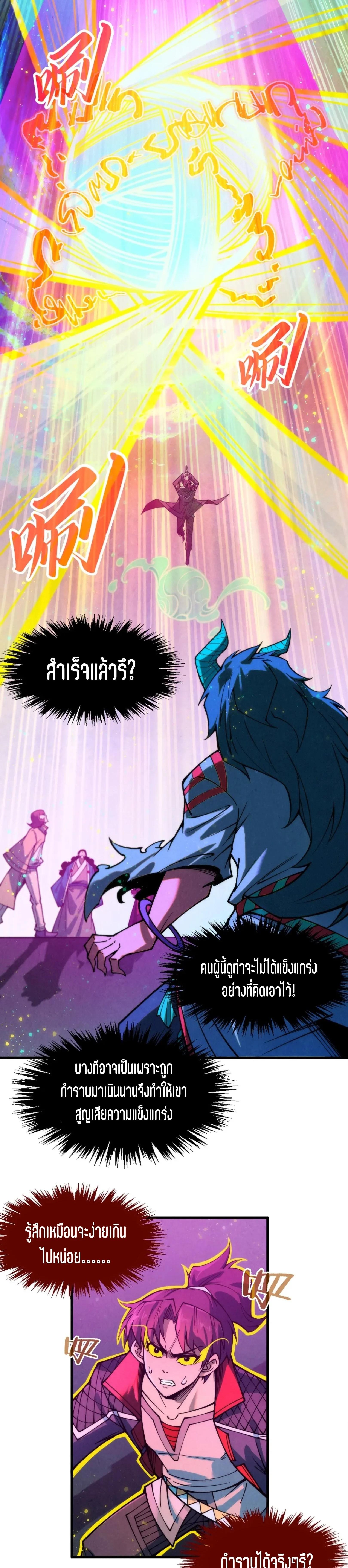 Manga-lc-com อ่านมังงะ อ่านการ์ตูน ออนไลน์ ฟรี The Eternal Supreme ตอนที่ 1 2 3 4 5 6 7 8 9 10 11 12 13 14 ฟรี ไม่มีโฆษณา Manga-lc - อ่าน มังงะ อ่าน การ์ตูน ออนไลน์ อ่านมังงะ ฟรี