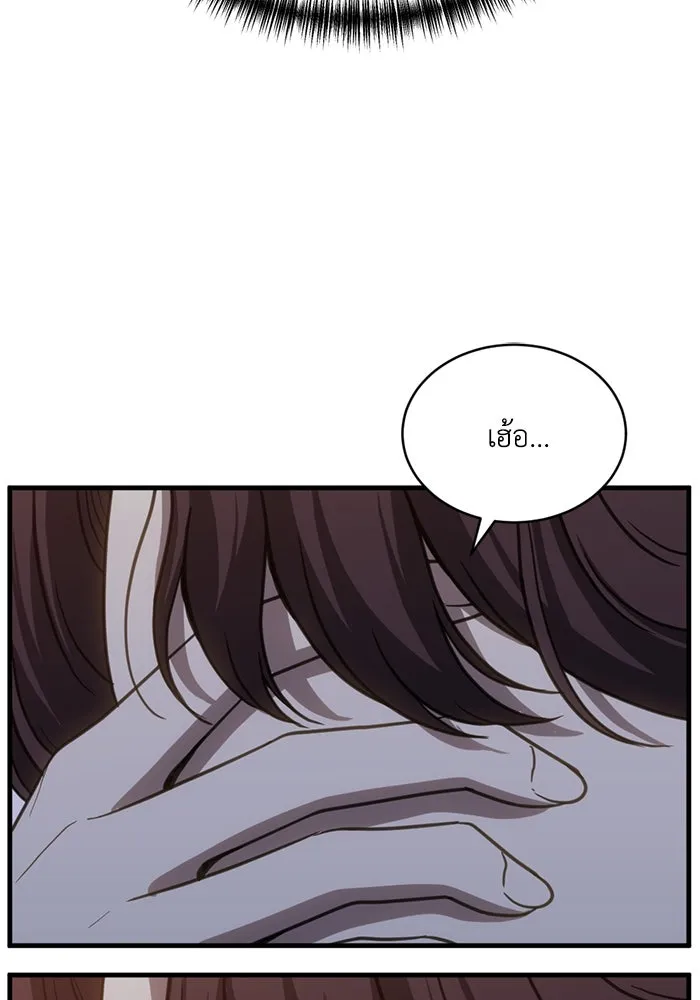 ชีวิตรักฉบับเดจาวู ตอนที่ 56 รูปที่ 4