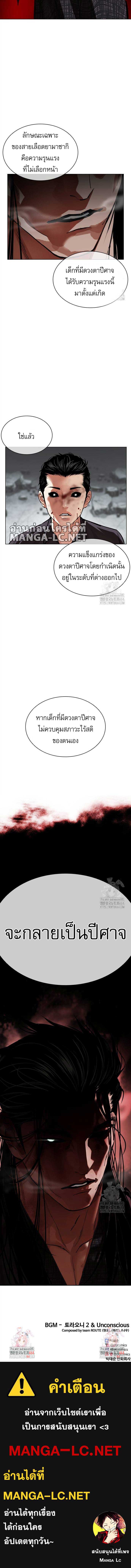 Doujin-Lc- อ่าน โดจิน มังฮวา เกาหลี ญี่ปุ่น จีน แปลไทย lookism ตอนที่ 1 2 3 4 5 6 7 8 9 10 11 12 13 14 ฟรี ไม่มีโฆษณา อ่าน โดจิน Manhwa เกาหลี ญี่ปุ่น จีน เรามีครบ คัดมาให้เน้นๆ โดจิน 18+ รับประกันความฟินโดย  Doujin Lc