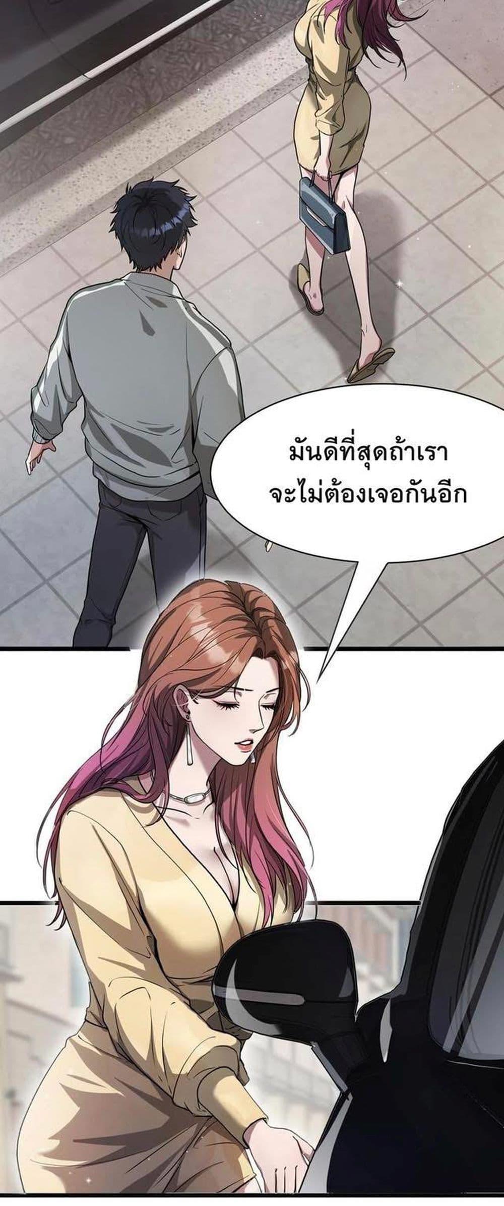 Manga-lc-com อ่านมังงะ อ่านการ์ตูน ออนไลน์ ฟรี Dr.money Millions Millions Millions ตอนที่ 1 2 3 4 5 6 7 8 9 10 11 12 13 14 ฟรี ไม่มีโฆษณา Manga-lc - อ่าน มังงะ อ่าน การ์ตูน ออนไลน์ อ่านมังงะ ฟรี