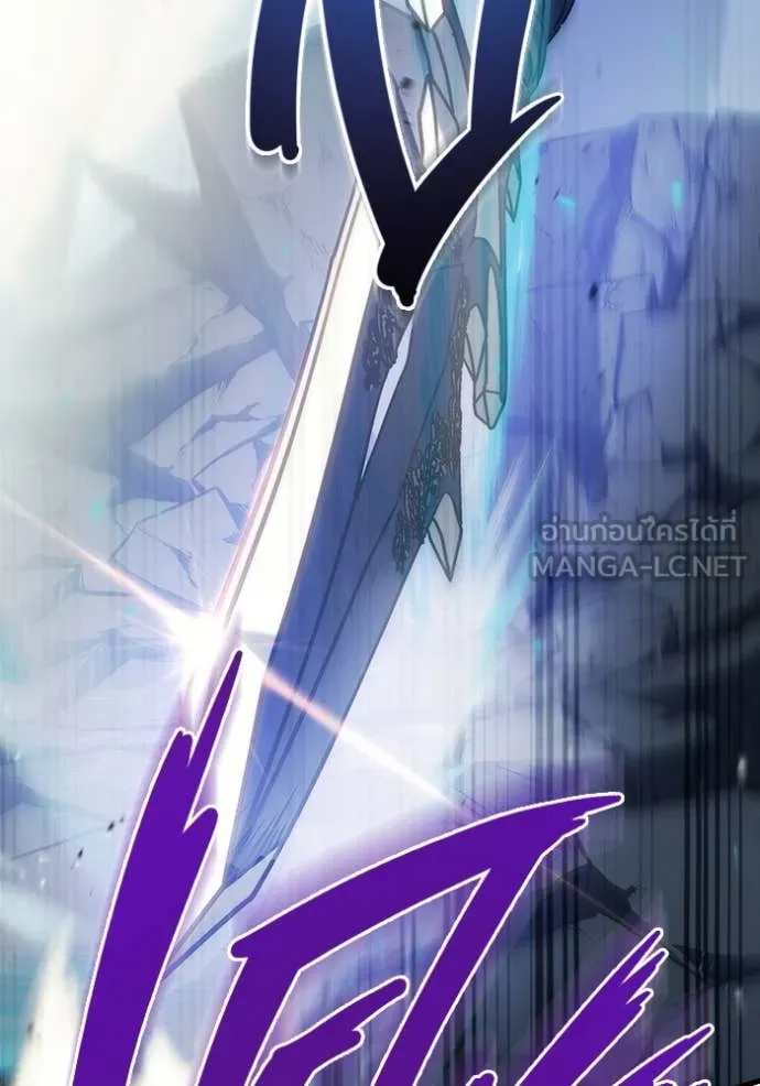โกดังลับหลังโลกแตก ตอนที่ 33 รูปที่ 71