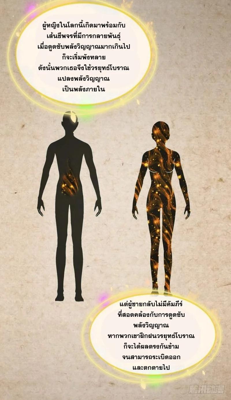 Manga-lc-com อ่านมังงะ อ่านการ์ตูน ออนไลน์ ฟรี Immortal Swordsman in the Reverse World ตอนที่ 1 2 3 4 5 6 7 8 9 10 11 12 13 14 ฟรี ไม่มีโฆษณา Manga-lc - อ่าน มังงะ อ่าน การ์ตูน ออนไลน์ อ่านมังงะ ฟรี