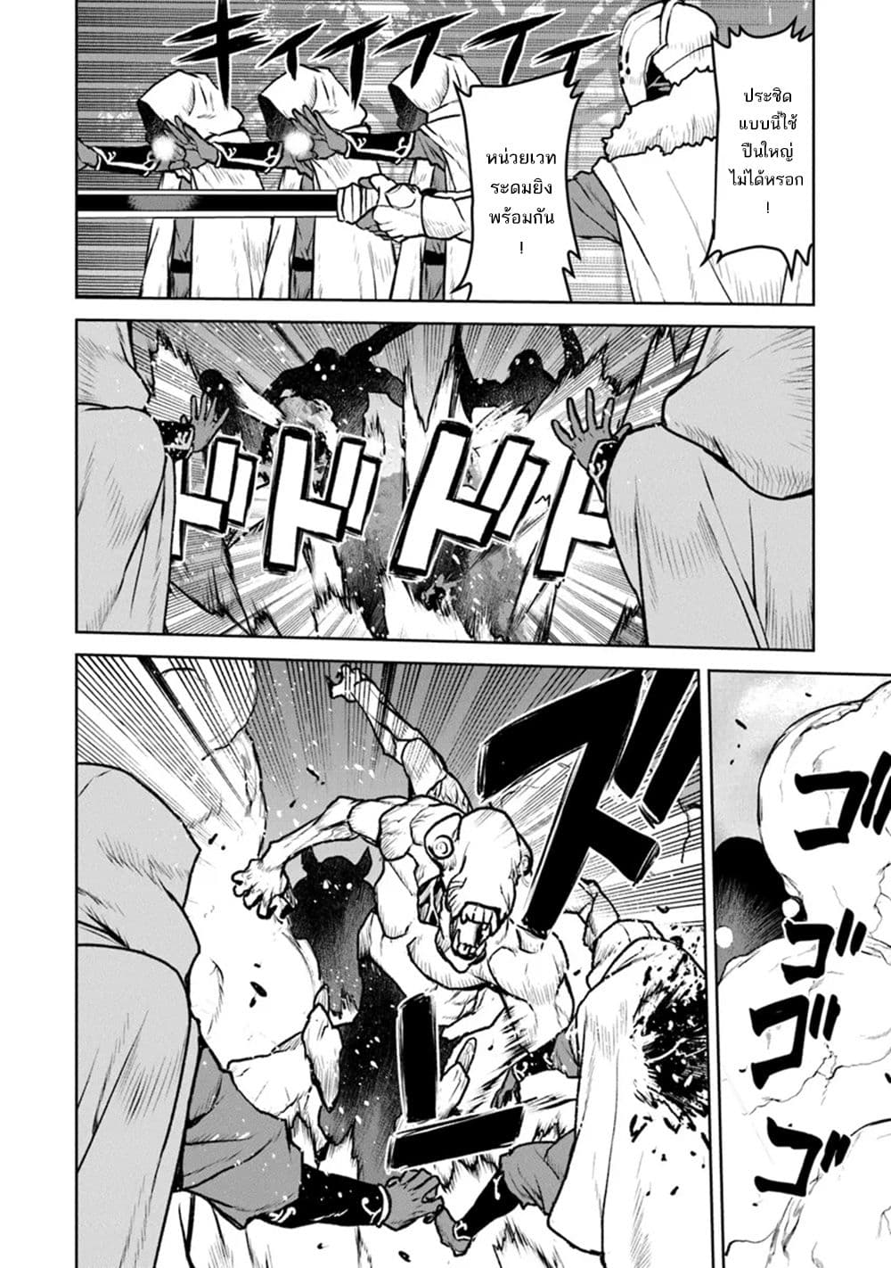 Manga-lc-com อ่านมังงะ อ่านการ์ตูน ออนไลน์ ฟรี The Galactic Navy Officer Becomes an Adventurer ตอนที่ 1 2 3 4 5 6 7 8 9 10 11 12 13 14 ฟรี ไม่มีโฆษณา Manga-lc - อ่าน มังงะ อ่าน การ์ตูน ออนไลน์ อ่านมังงะ ฟรี