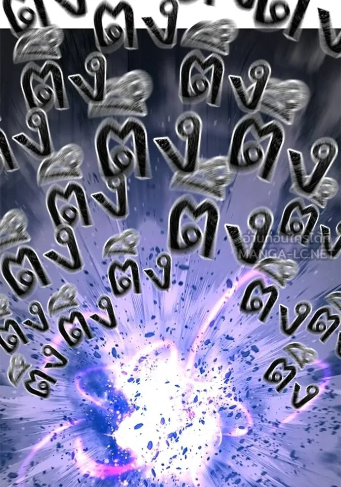 reality quest ตอนที่ 133 รูปที่ 102