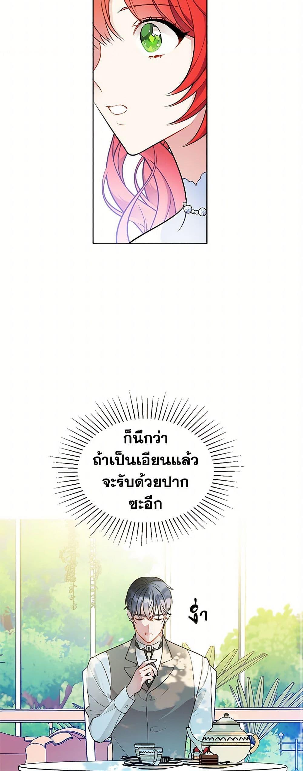 Manga-lc-com อ่านมังงะ อ่านการ์ตูน ออนไลน์ ฟรี The Detective Of Muiella ตอนที่ 1 2 3 4 5 6 7 8 9 10 11 12 13 14 ฟรี ไม่มีโฆษณา Manga-lc - อ่าน มังงะ อ่าน การ์ตูน ออนไลน์ อ่านมังงะ ฟรี