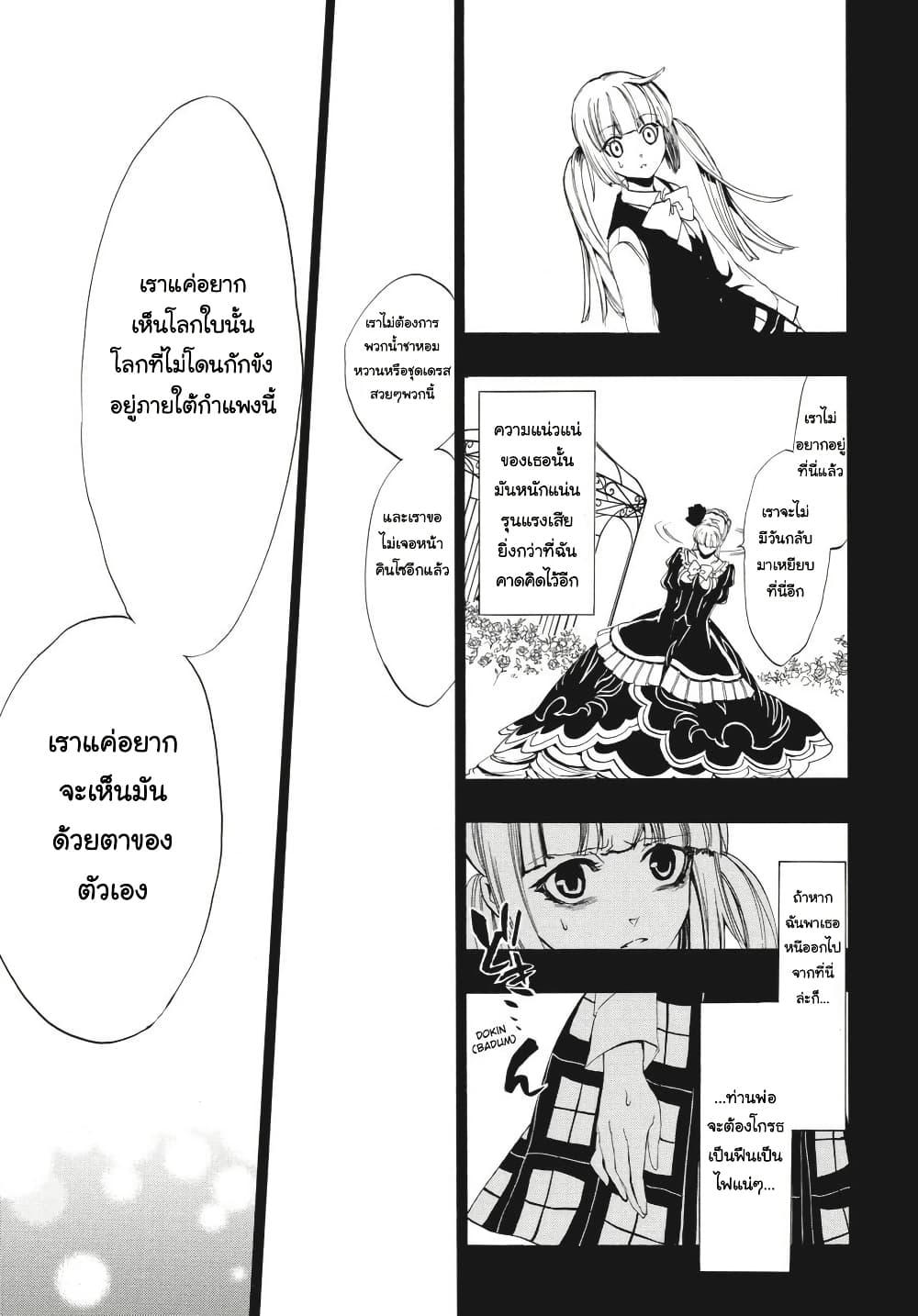 Manga-lc-com อ่านมังงะ อ่านการ์ตูน ออนไลน์ ฟรี Umineko no Naku Koro ni Episode 3 Banquet of the Golden Witc ตอนที่ 1 2 3 4 5 6 7 8 9 10 11 12 13 14 ฟรี ไม่มีโฆษณา Manga-lc - อ่าน มังงะ อ่าน การ์ตูน ออนไลน์ อ่านมังงะ ฟรี