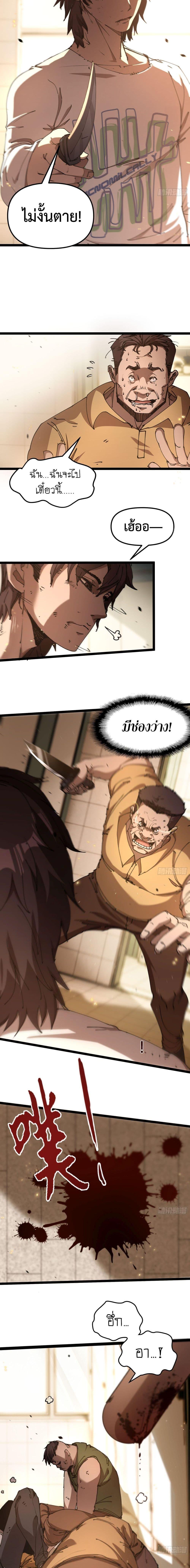 Manga-lc-com อ่านมังงะ อ่านการ์ตูน ออนไลน์ ฟรี Apocalypse Descends, I Reincarnated As A Tyrant ตอนที่ 1 2 3 4 5 6 7 8 9 10 11 12 13 14 ฟรี ไม่มีโฆษณา Manga-lc - อ่าน มังงะ อ่าน การ์ตูน ออนไลน์ อ่านมังงะ ฟรี