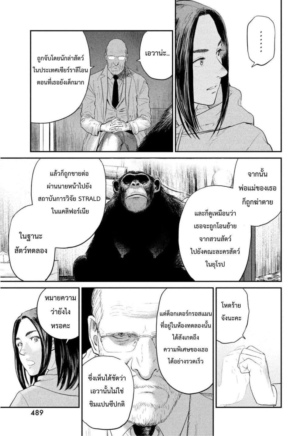 Manga-lc-com อ่านมังงะ อ่านการ์ตูน ออนไลน์ ฟรี Darwin’s Incident ตอนที่ 1 2 3 4 5 6 7 8 9 10 11 12 13 14 ฟรี ไม่มีโฆษณา Manga-lc - อ่าน มังงะ อ่าน การ์ตูน ออนไลน์ อ่านมังงะ ฟรี