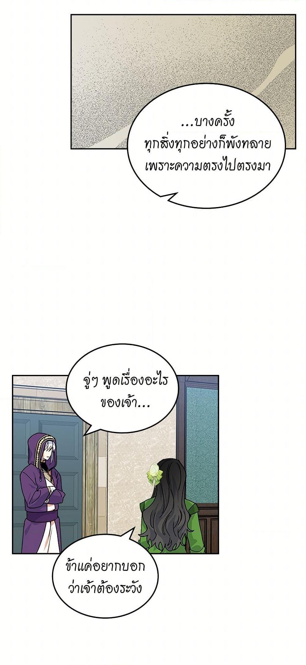 Manga-lc-com อ่านมังงะ อ่านการ์ตูน ออนไลน์ ฟรี The Antagonist’s Pet ตอนที่ 1 2 3 4 5 6 7 8 9 10 11 12 13 14 ฟรี ไม่มีโฆษณา Manga-lc - อ่าน มังงะ อ่าน การ์ตูน ออนไลน์ อ่านมังงะ ฟรี