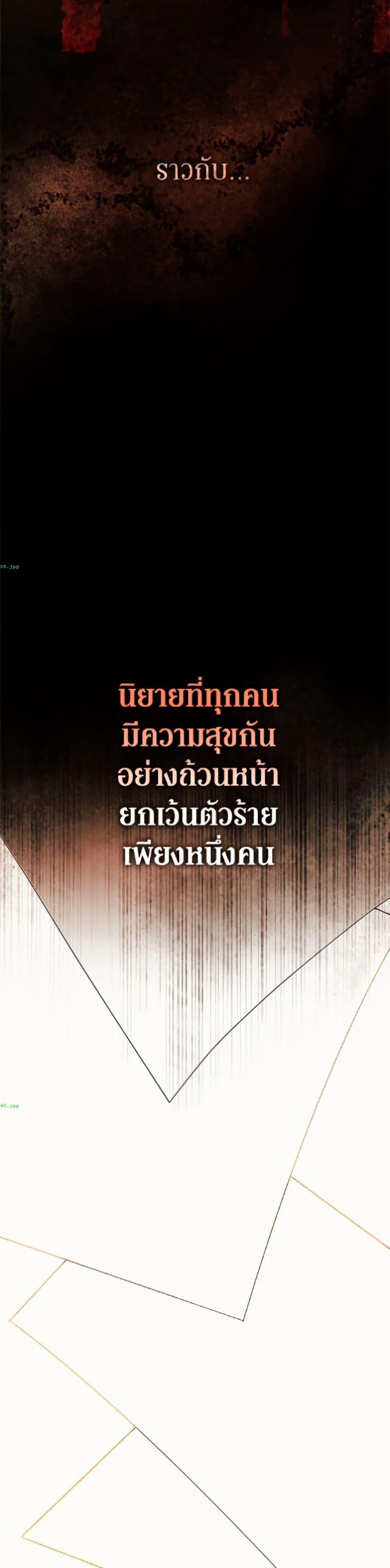 Manga-lc-com อ่านมังงะ อ่านการ์ตูน ออนไลน์ ฟรี I’m the Villainous Male Lead’s Terminally-Ill Aunt ตอนที่ 1 2 3 4 5 6 7 8 9 10 11 12 13 14 ฟรี ไม่มีโฆษณา Manga-lc - อ่าน มังงะ อ่าน การ์ตูน ออนไลน์ อ่านมังงะ ฟรี