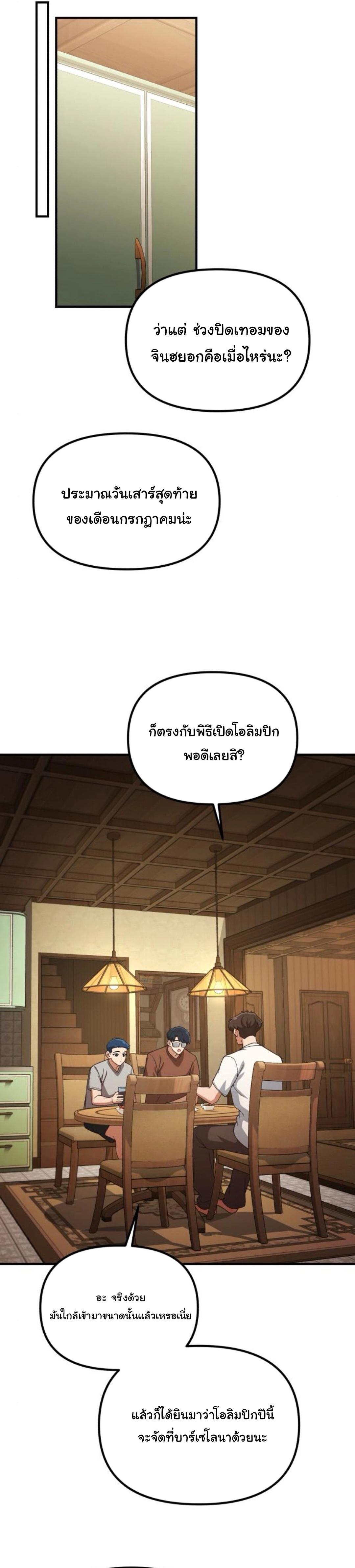 Manga-lc-com อ่านมังงะ อ่านการ์ตูน ออนไลน์ ฟรี The Genius Wants to be Ordinary! ตอนที่ 1 2 3 4 5 6 7 8 9 10 11 12 13 14 ฟรี ไม่มีโฆษณา Manga-lc - อ่าน มังงะ อ่าน การ์ตูน ออนไลน์ อ่านมังงะ ฟรี
