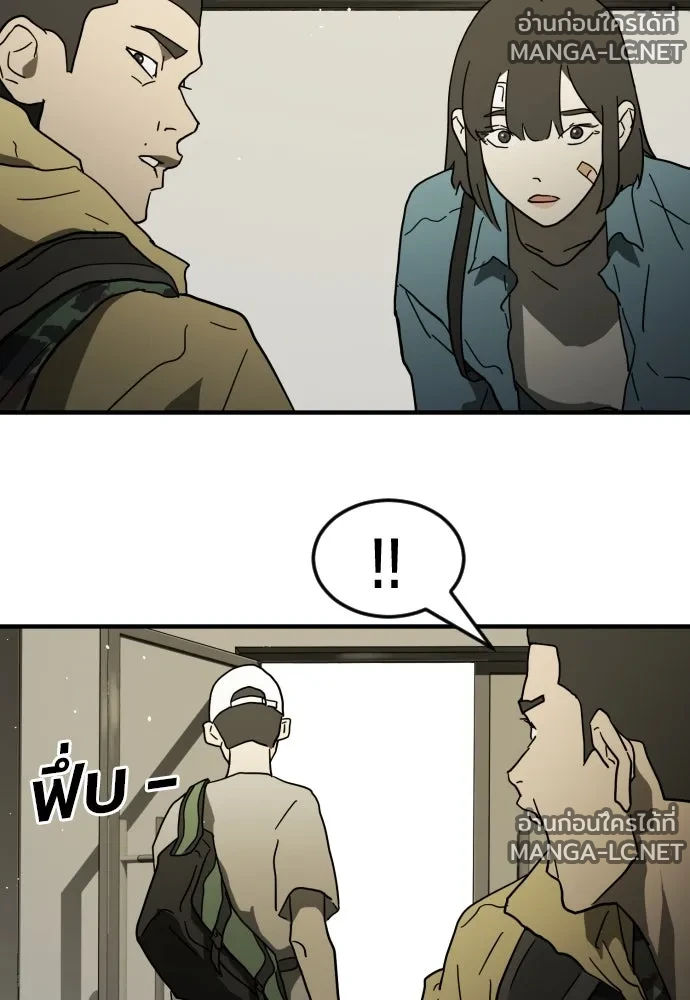 Manga-lc-com อ่านมังงะ อ่านการ์ตูน ออนไลน์ ฟรี วันดีคืนดี โซลก็ ตอนที่ 1 2 3 4 5 6 7 8 9 10 11 12 13 14 ฟรี ไม่มีโฆษณา Manga-lc - อ่าน มังงะ อ่าน การ์ตูน ออนไลน์ อ่านมังงะ ฟรี
