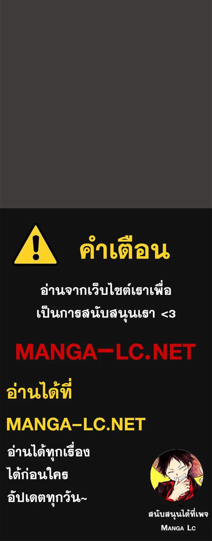ห้องเรียนสาวแสบ ตอนที่ 56 รูปที่ 142
