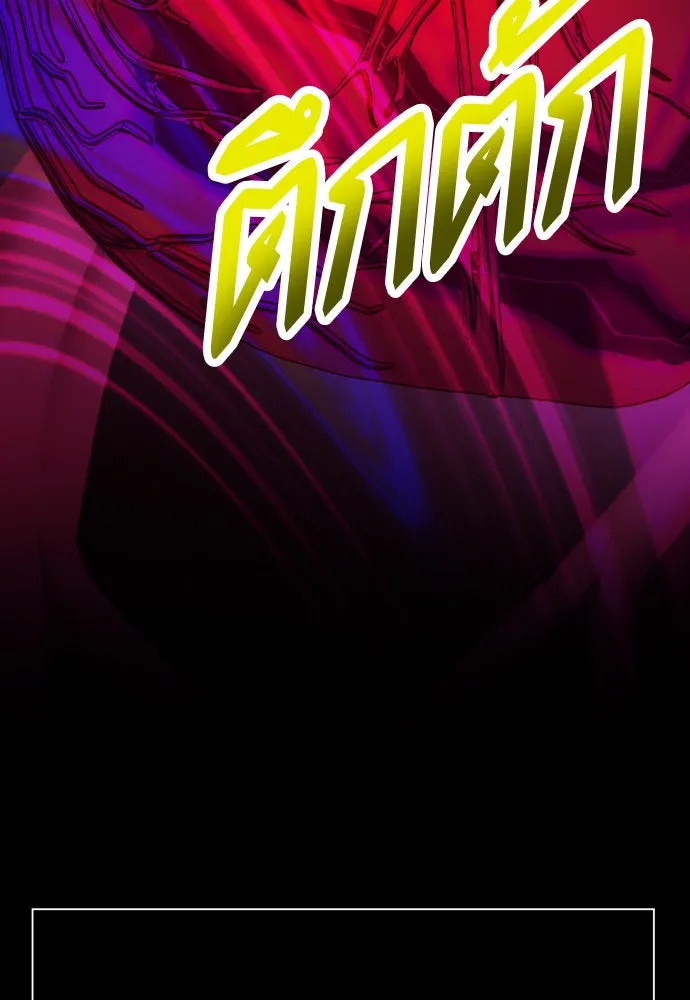 ชิงชีวิตพลิกลิขิตชะตา ตอนที่ 171. เขียนโต้ตอบ(2) รูปที่ 5