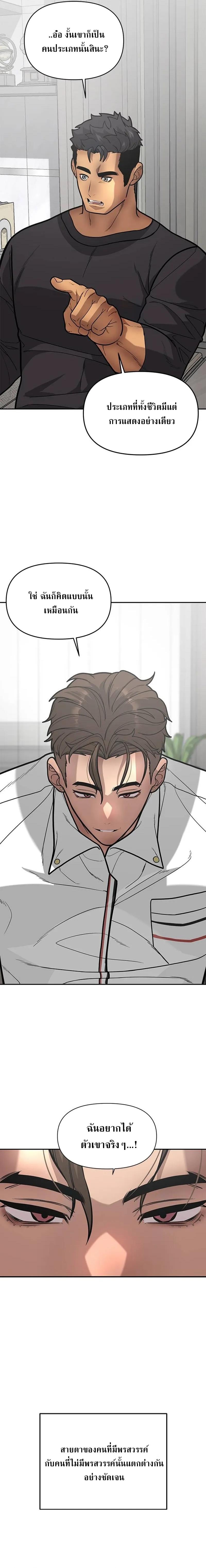 Manga-lc-com อ่านมังงะ อ่านการ์ตูน ออนไลน์ ฟรี God of Ad-lib เทพแห่งการด้นสด ตอนที่ 1 2 3 4 5 6 7 8 9 10 11 12 13 14 ฟรี ไม่มีโฆษณา Manga-lc - อ่าน มังงะ อ่าน การ์ตูน ออนไลน์ อ่านมังงะ ฟรี
