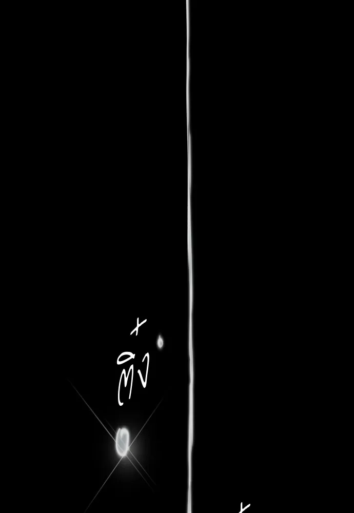 ปั่นสู้ฝันbrWind Breaker ตอนที่ 45 รูปที่ 88