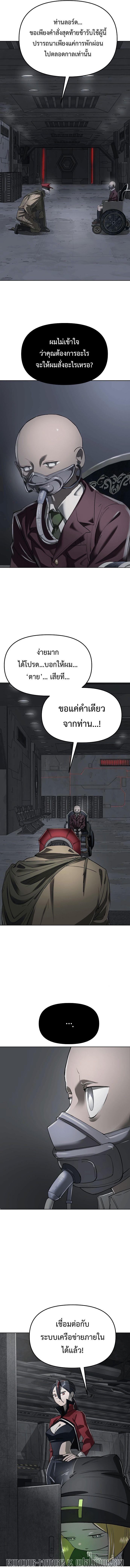 Manga-lc-com อ่านมังงะ อ่านการ์ตูน ออนไลน์ ฟรี Cosmic Heavenly Demon 3077 ตอนที่ 1 2 3 4 5 6 7 8 9 10 11 12 13 14 ฟรี ไม่มีโฆษณา Manga-lc - อ่าน มังงะ อ่าน การ์ตูน ออนไลน์ อ่านมังงะ ฟรี