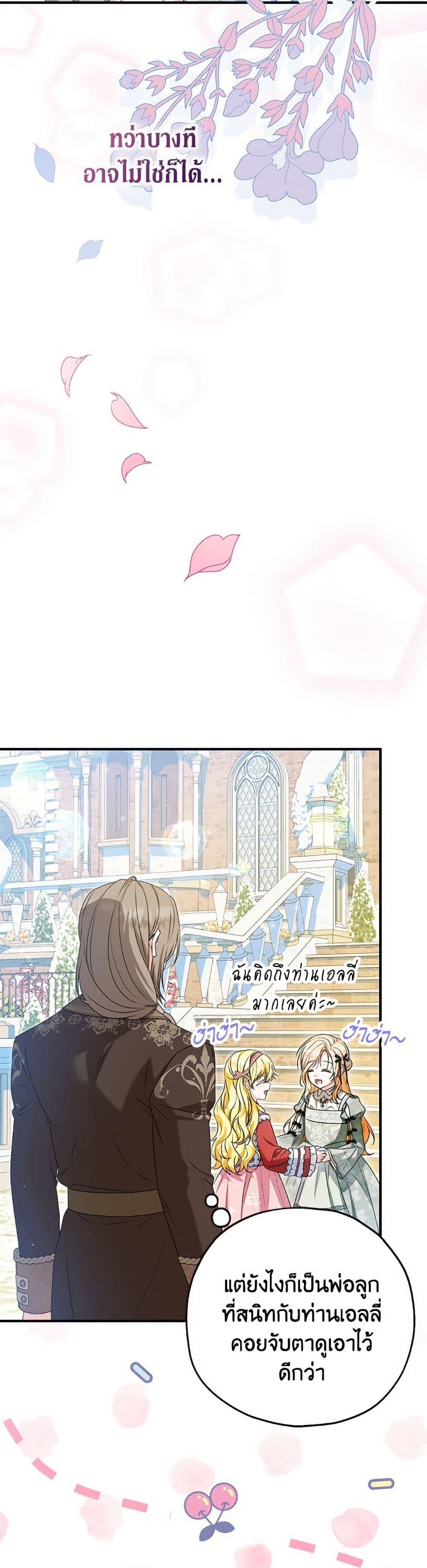 Manga-lc-com อ่านมังงะ อ่านการ์ตูน ออนไลน์ ฟรี The Adopted Daughter-in-law Wants To Leave ตอนที่ 1 2 3 4 5 6 7 8 9 10 11 12 13 14 ฟรี ไม่มีโฆษณา Manga-lc - อ่าน มังงะ อ่าน การ์ตูน ออนไลน์ อ่านมังงะ ฟรี