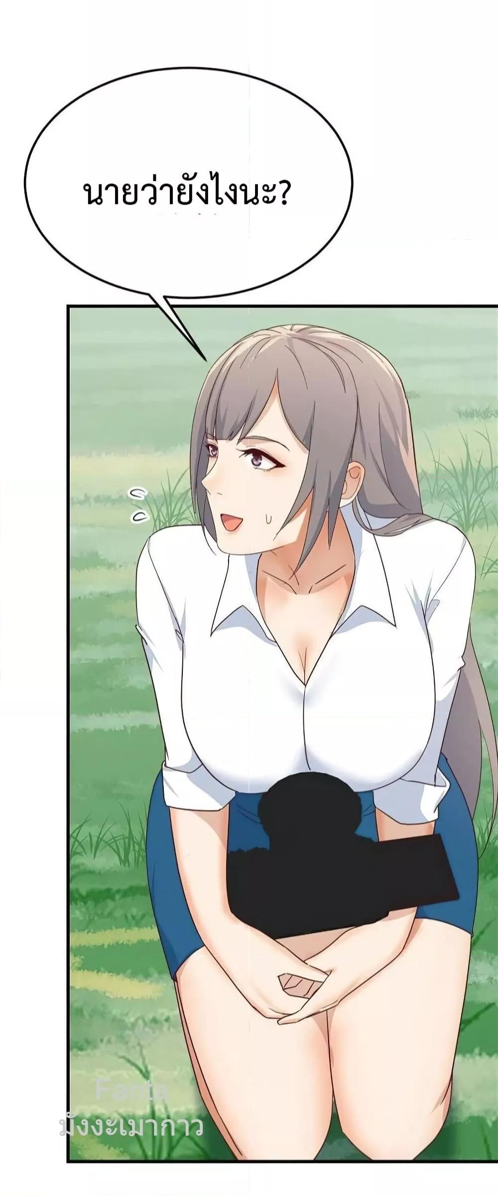 Manga-lc-com อ่านมังงะ อ่านการ์ตูน ออนไลน์ ฟรี MyTwinGirlfri ตอนที่ 1 2 3 4 5 6 7 8 9 10 11 12 13 14 ฟรี ไม่มีโฆษณา Manga-lc - อ่าน มังงะ อ่าน การ์ตูน ออนไลน์ อ่านมังงะ ฟรี