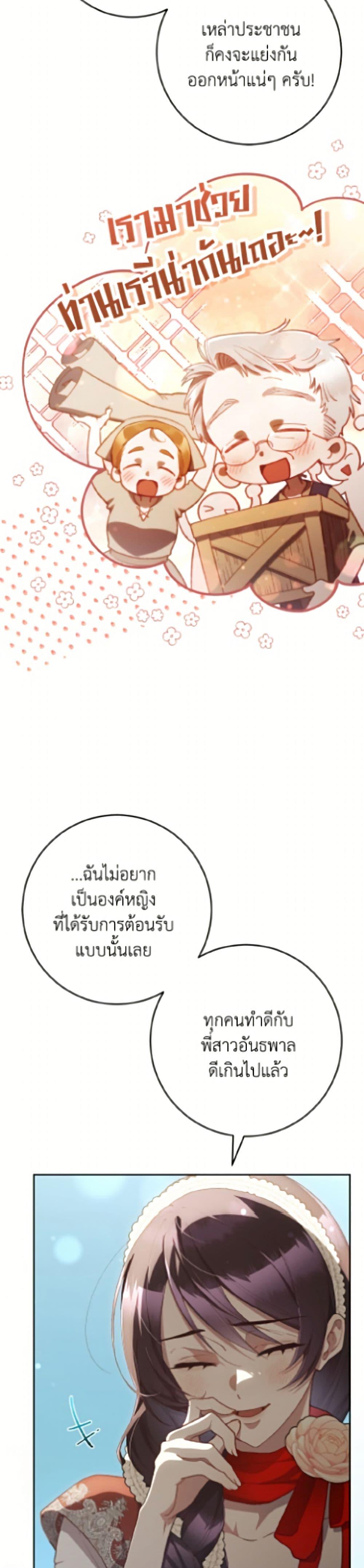 Manga-lc-com อ่านมังงะ อ่านการ์ตูน ออนไลน์ ฟรี Second Life of a Trash Princess ตอนที่ 1 2 3 4 5 6 7 8 9 10 11 12 13 14 ฟรี ไม่มีโฆษณา Manga-lc - อ่าน มังงะ อ่าน การ์ตูน ออนไลน์ อ่านมังงะ ฟรี