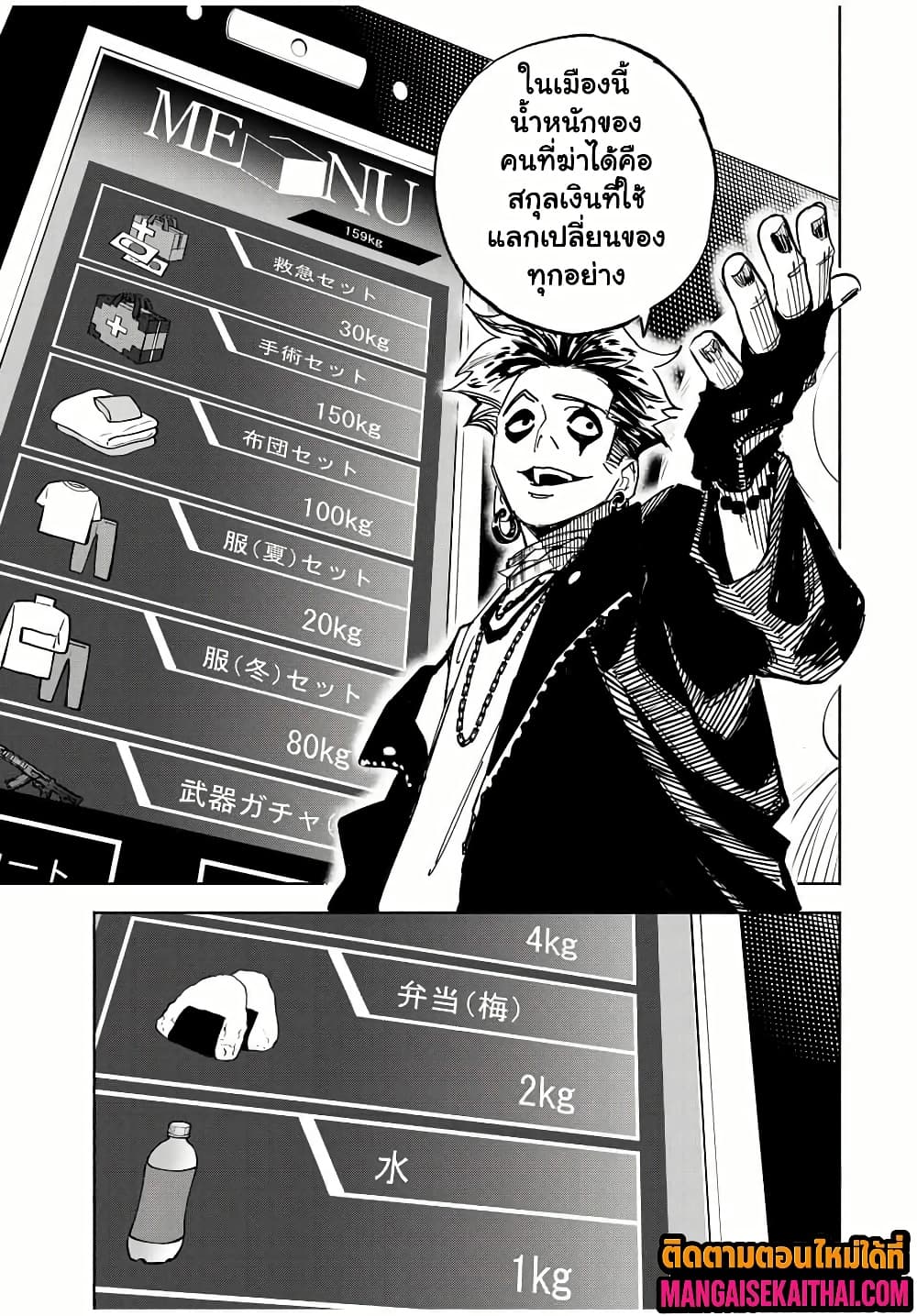 Manga-lc-com อ่านมังงะ อ่านการ์ตูน ออนไลน์ ฟรี Prisoners of Twilight-Town ตอนที่ 1 2 3 4 5 6 7 8 9 10 11 12 13 14 ฟรี ไม่มีโฆษณา Manga-lc - อ่าน มังงะ อ่าน การ์ตูน ออนไลน์ อ่านมังงะ ฟรี