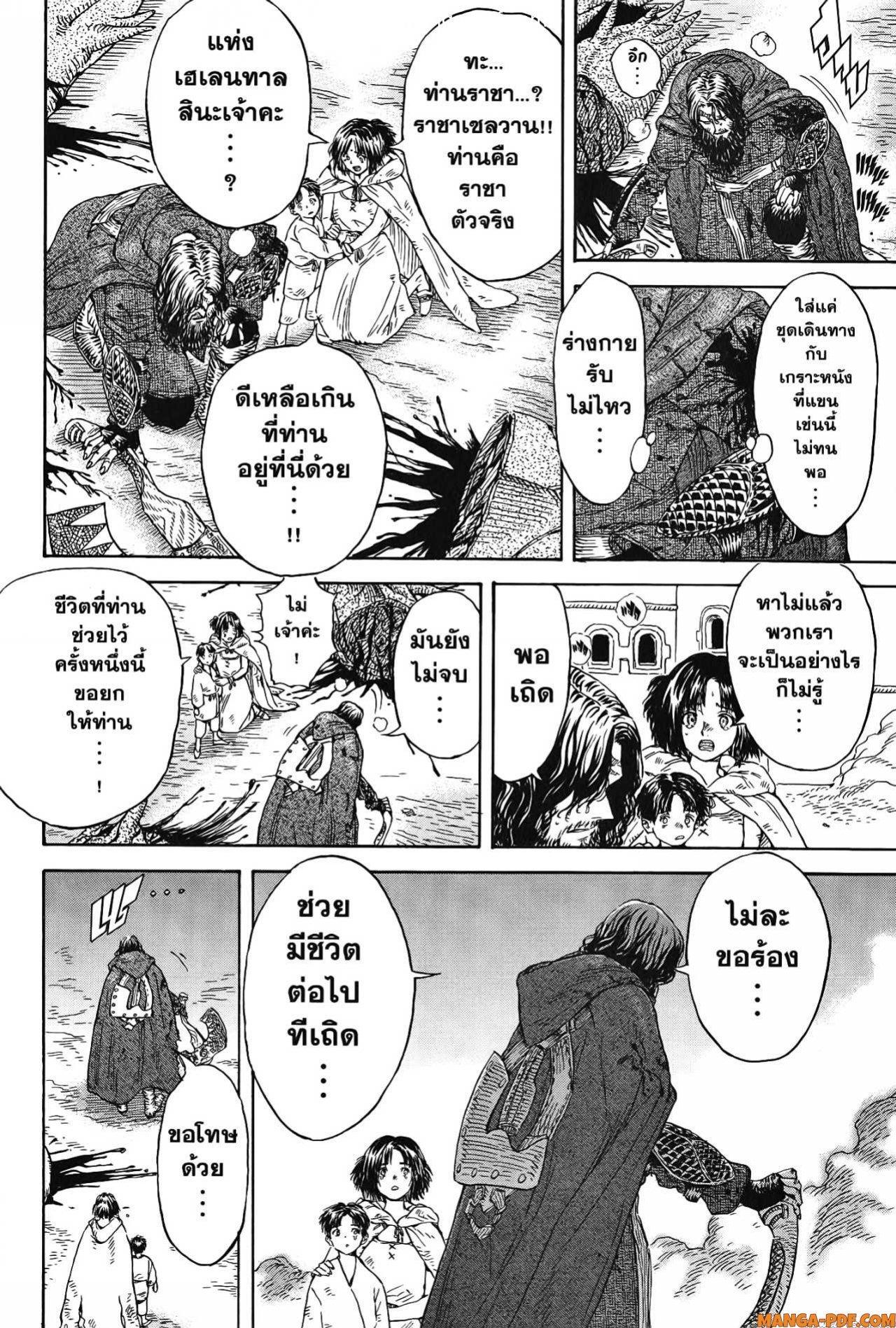Manga-lc-com อ่านมังงะ อ่านการ์ตูน ออนไลน์ ฟรี Re Cervin ตอนที่ 1 2 3 4 5 6 7 8 9 10 11 12 13 14 ฟรี ไม่มีโฆษณา Manga-lc - อ่าน มังงะ อ่าน การ์ตูน ออนไลน์ อ่านมังงะ ฟรี