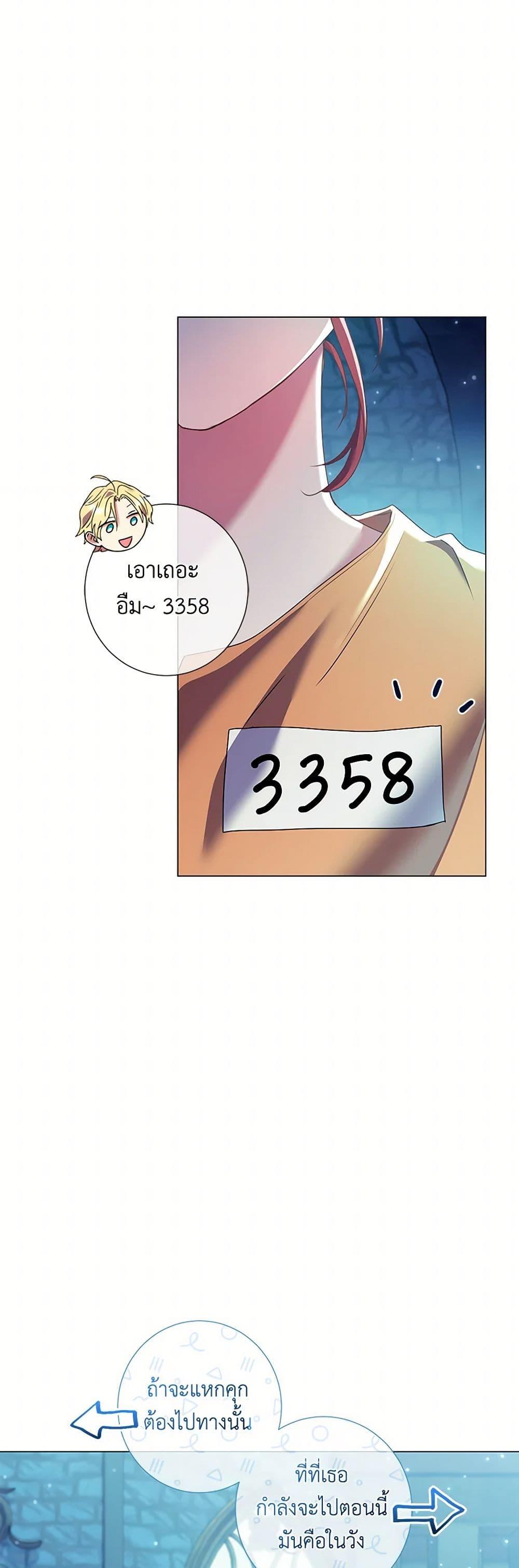 Manga-lc-com อ่านมังงะ อ่านการ์ตูน ออนไลน์ ฟรี Divorcing the Emperor ตอนที่ 1 2 3 4 5 6 7 8 9 10 11 12 13 14 ฟรี ไม่มีโฆษณา Manga-lc - อ่าน มังงะ อ่าน การ์ตูน ออนไลน์ อ่านมังงะ ฟรี