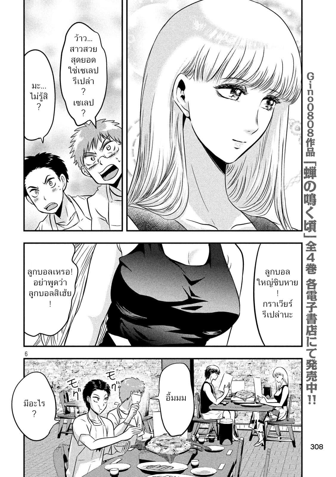 Manga-lc-com อ่านมังงะ อ่านการ์ตูน ออนไลน์ ฟรี Yukionna to Kani wo Kuu ตอนที่ 1 2 3 4 5 6 7 8 9 10 11 12 13 14 ฟรี ไม่มีโฆษณา Manga-lc - อ่าน มังงะ อ่าน การ์ตูน ออนไลน์ อ่านมังงะ ฟรี