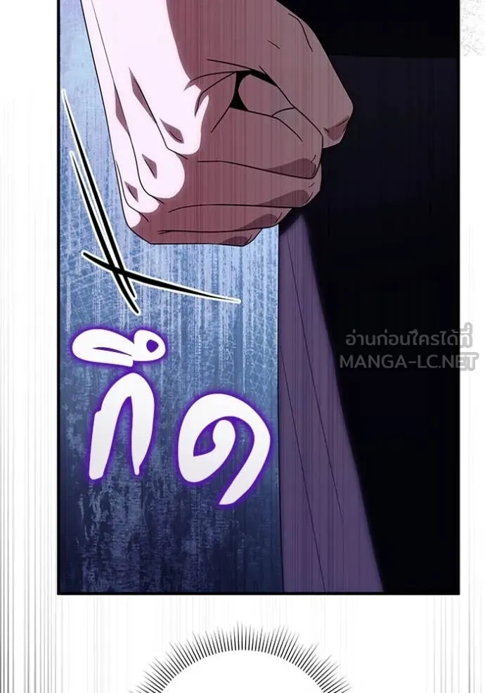 เชื่อเถอะ ฉันเป็นฮัน ตอนที่ 56 รูปที่ 116