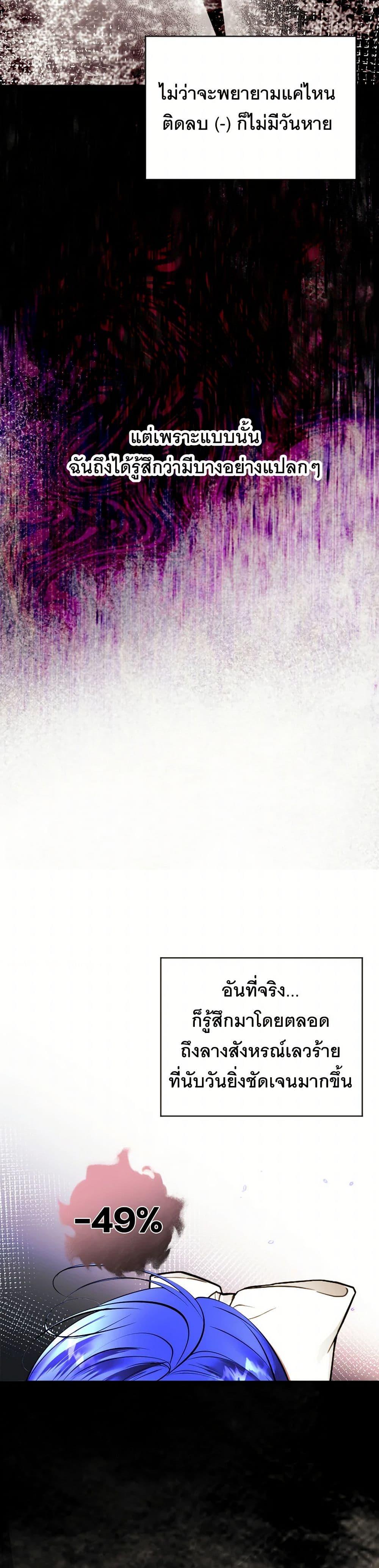 Manga-lc-com อ่านมังงะ อ่านการ์ตูน ออนไลน์ ฟรี The Tyrant’s Horse ตอนที่ 1 2 3 4 5 6 7 8 9 10 11 12 13 14 ฟรี ไม่มีโฆษณา Manga-lc - อ่าน มังงะ อ่าน การ์ตูน ออนไลน์ อ่านมังงะ ฟรี