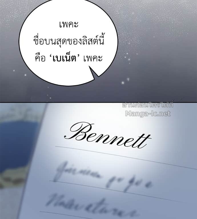Doujin-Lc- อ่าน โดจิน มังฮวา เกาหลี ญี่ปุ่น จีน แปลไทย แกรนด์ดัชเชสล็อกมง ตอนที่ 1 2 3 4 5 6 7 8 9 10 11 12 13 14 ฟรี ไม่มีโฆษณา อ่าน โดจิน Manhwa เกาหลี ญี่ปุ่น จีน เรามีครบ คัดมาให้เน้นๆ โดจิน 18+ รับประกันความฟินโดย Doujin Lc