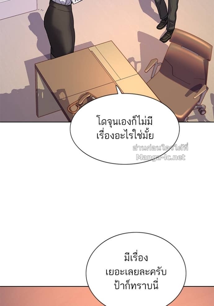 Doujin-Lc- อ่าน โดจิน มังฮวา เกาหลี ญี่ปุ่น จีน แปลไทย Reborn Rich ตอนที่ 1 2 3 4 5 6 7 8 9 10 11 12 13 14 ฟรี ไม่มีโฆษณา อ่าน โดจิน Manhwa เกาหลี ญี่ปุ่น จีน เรามีครบ คัดมาให้เน้นๆ โดจิน 18+ รับประกันความฟินโดย Doujin Lc