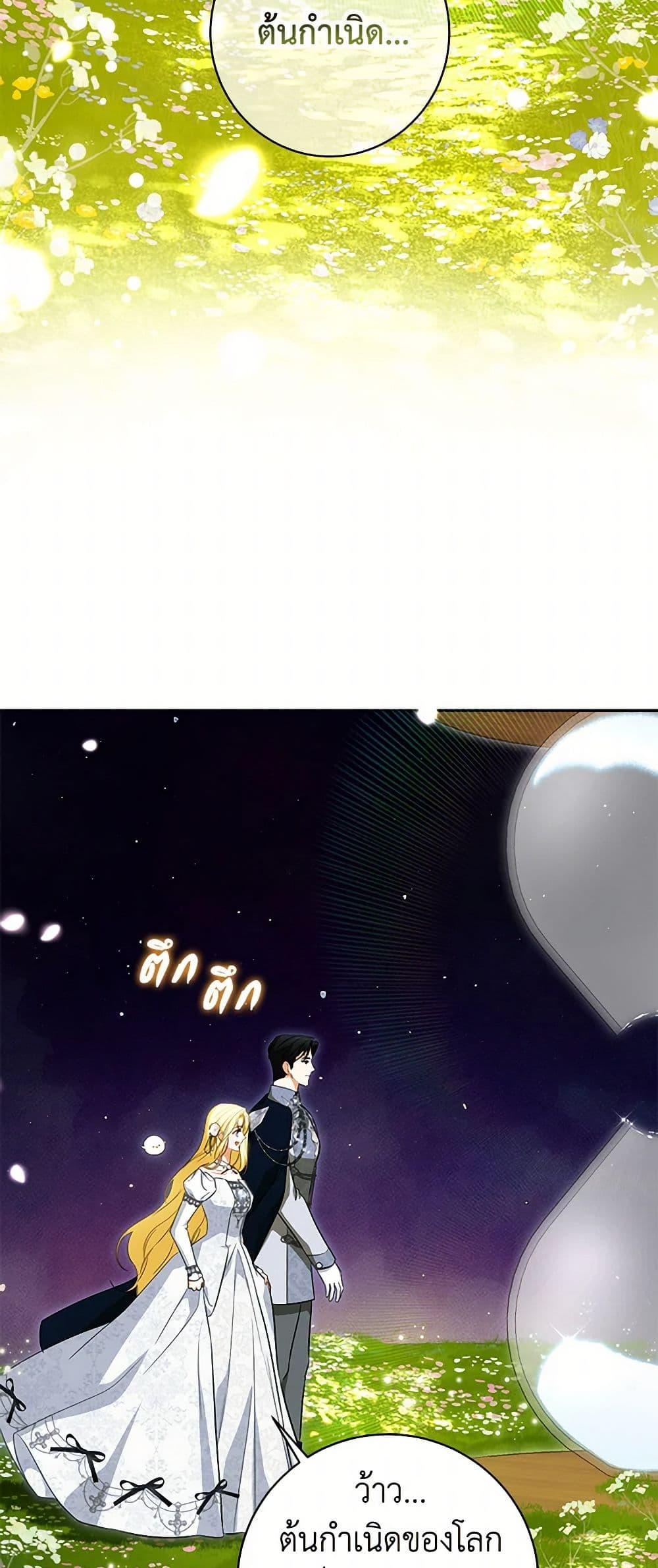 Manga-lc-com อ่านมังงะ อ่านการ์ตูน ออนไลน์ ฟรี I Think I’ve Been Possessed Somewhere ตอนที่ 1 2 3 4 5 6 7 8 9 10 11 12 13 14 ฟรี ไม่มีโฆษณา Manga-lc - อ่าน มังงะ อ่าน การ์ตูน ออนไลน์ อ่านมังงะ ฟรี