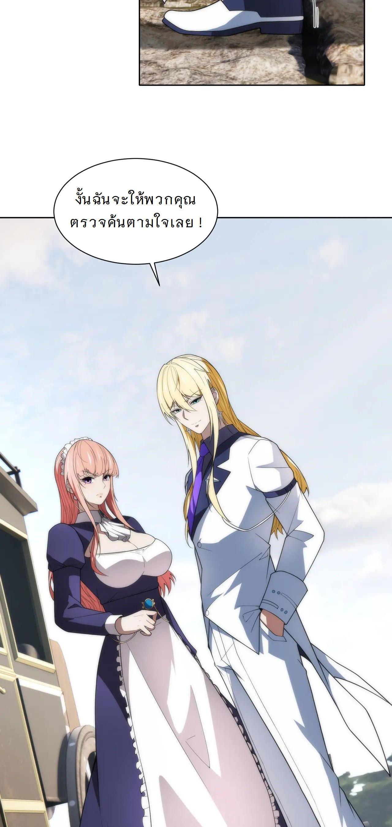 Manga-lc-com อ่านมังงะ อ่านการ์ตูน ออนไลน์ ฟรี Forging An Industrial Empire In A Magical World ตอนที่ 1 2 3 4 5 6 7 8 9 10 11 12 13 14 ฟรี ไม่มีโฆษณา Manga-lc - อ่าน มังงะ อ่าน การ์ตูน ออนไลน์ อ่านมังงะ ฟรี