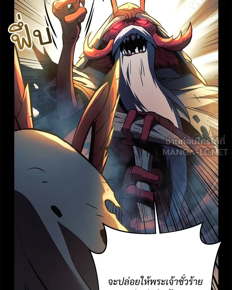 สัปดาห์นี้งดอัปตอนใหม่ ตอนที่ 5 รูปที่ 48