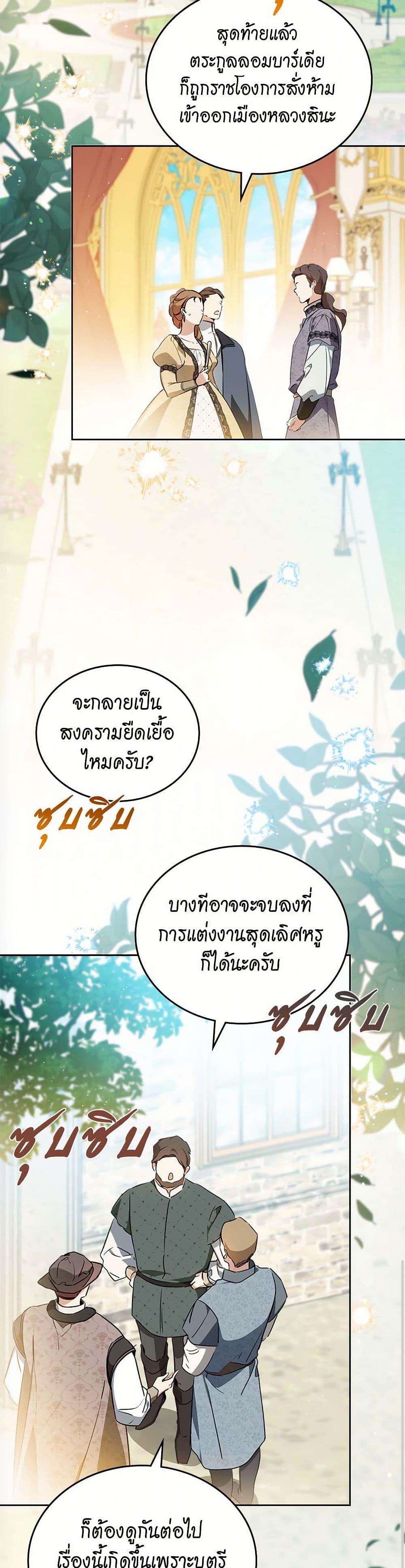 Manga-lc-com อ่านมังงะ อ่านการ์ตูน ออนไลน์ ฟรี In This Life, I Will Be the Lord ตอนที่ 1 2 3 4 5 6 7 8 9 10 11 12 13 14 ฟรี ไม่มีโฆษณา Manga-lc - อ่าน มังงะ อ่าน การ์ตูน ออนไลน์ อ่านมังงะ ฟรี