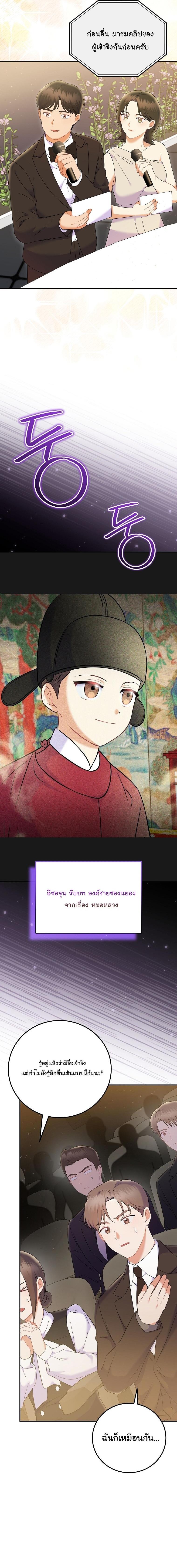 Manga-lc-com อ่านมังงะ อ่านการ์ตูน ออนไลน์ ฟรี Superstar From Age 0 ตอนที่ 1 2 3 4 5 6 7 8 9 10 11 12 13 14 ฟรี ไม่มีโฆษณา Manga-lc - อ่าน มังงะ อ่าน การ์ตูน ออนไลน์ อ่านมังงะ ฟรี