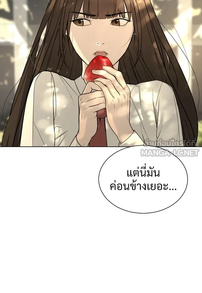 นักฆ่าย้อนวัย ตอนที่ 5 รูปที่ 66