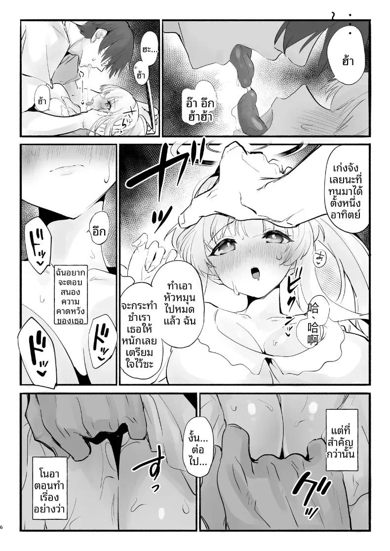 Doujin-Lc- อ่าน โดจิน มังฮวา เกาหลี ญี่ปุ่น จีน แปลไทย โนอาผู้สมบูรณ์เเบบ [Yuzu Lemon] ตอนที่ 1 2 3 4 5 6 7 8 9 10 11 12 13 14 ฟรี ไม่มีโฆษณา อ่าน โดจิน Manhwa เกาหลี ญี่ปุ่น จีน เรามีครบ คัดมาให้เน้นๆ โดจิน 18+ รับประกันความฟินโดย  Doujin Lc