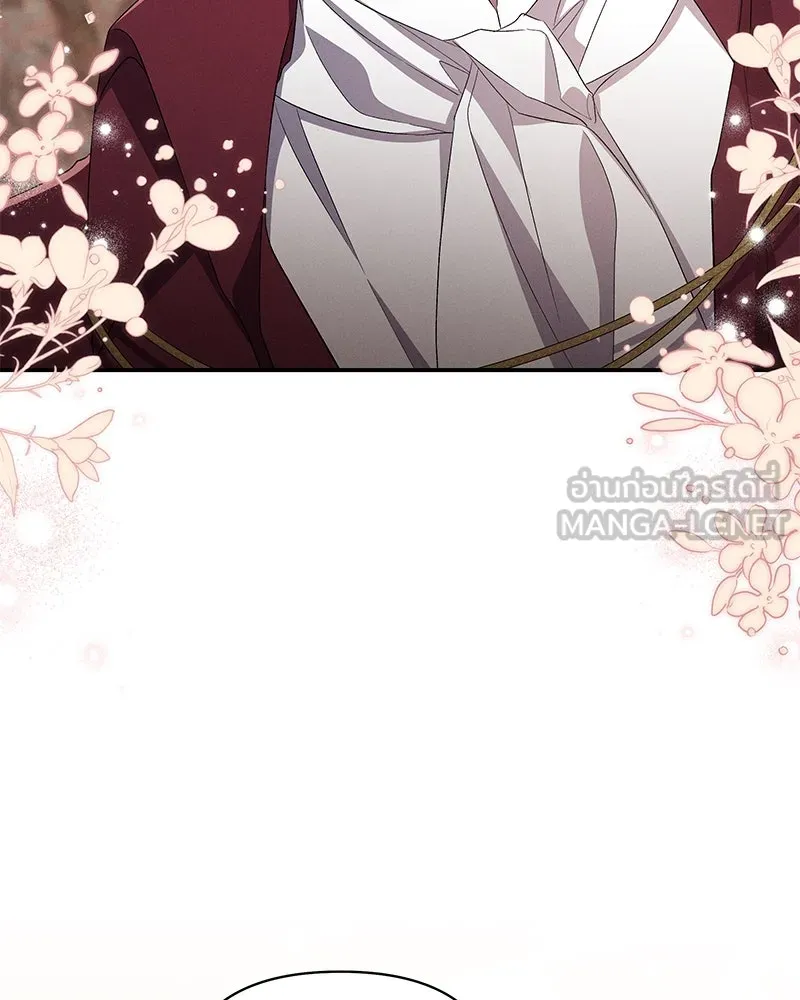 โอ้ ศัตรูที่รัก ตอนที่ 73 รูปที่ 96