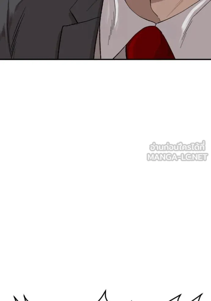 BAD GUY ตอนที่ 263 รูปที่ 56