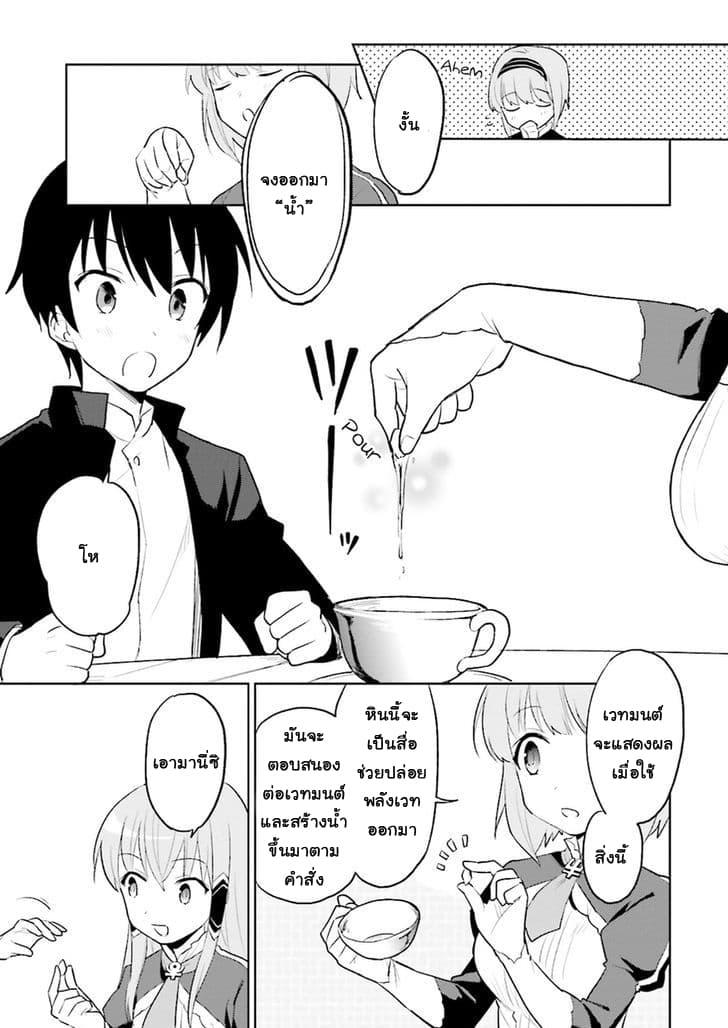 Manga-lc-com อ่านมังงะ อ่านการ์ตูน ออนไลน์ ฟรี In Another World With My Smartphone ไปต่างโลกกับสมาร์ทโฟน ตอนที่ 1 2 3 4 5 6 7 8 9 10 11 12 13 14 ฟรี ไม่มีโฆษณา Manga-lc - อ่าน มังงะ อ่าน การ์ตูน ออนไลน์ อ่านมังงะ ฟรี