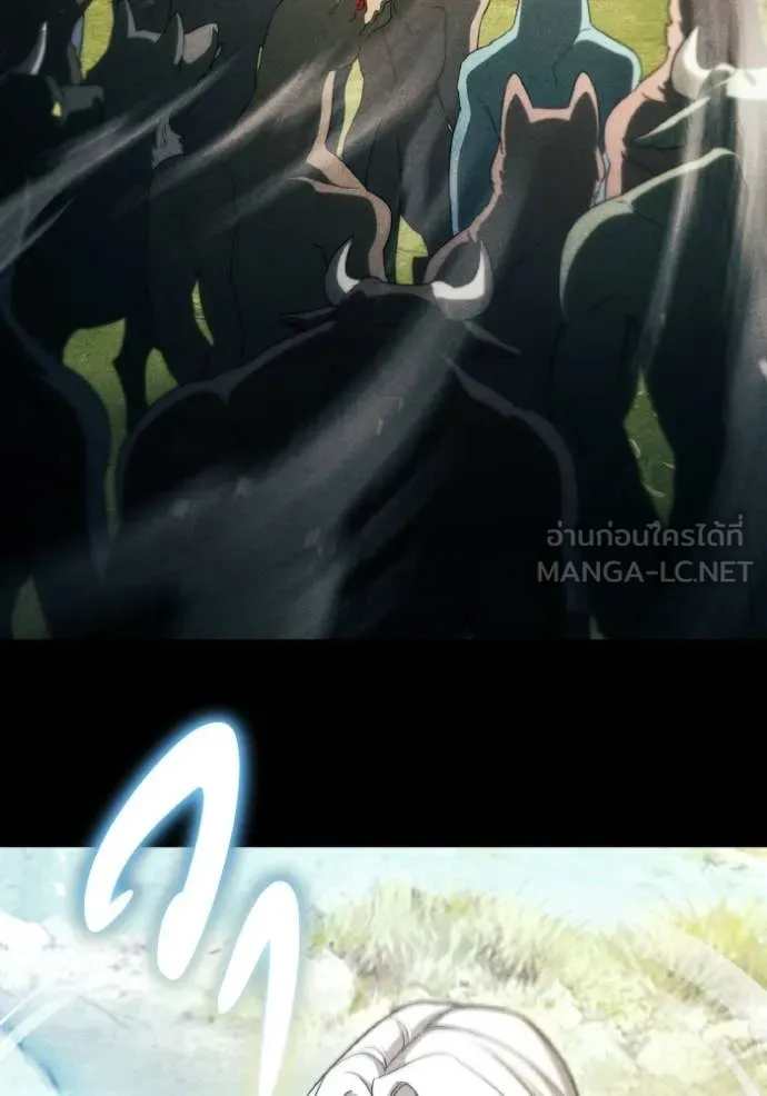 ราชินีจอมมาร ตอนที่ 88 รูปที่ 88
