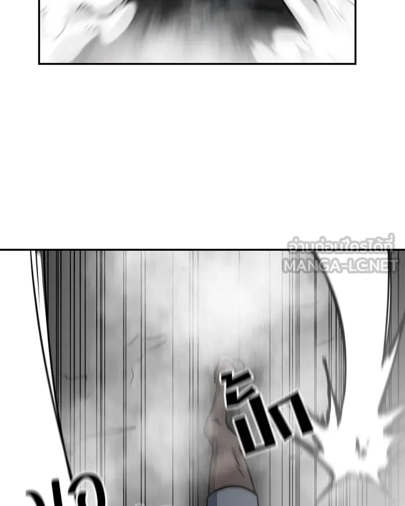 โรงเรียนสัตว์กินเนื้อ ตอนที่ 16 รูปที่ 9