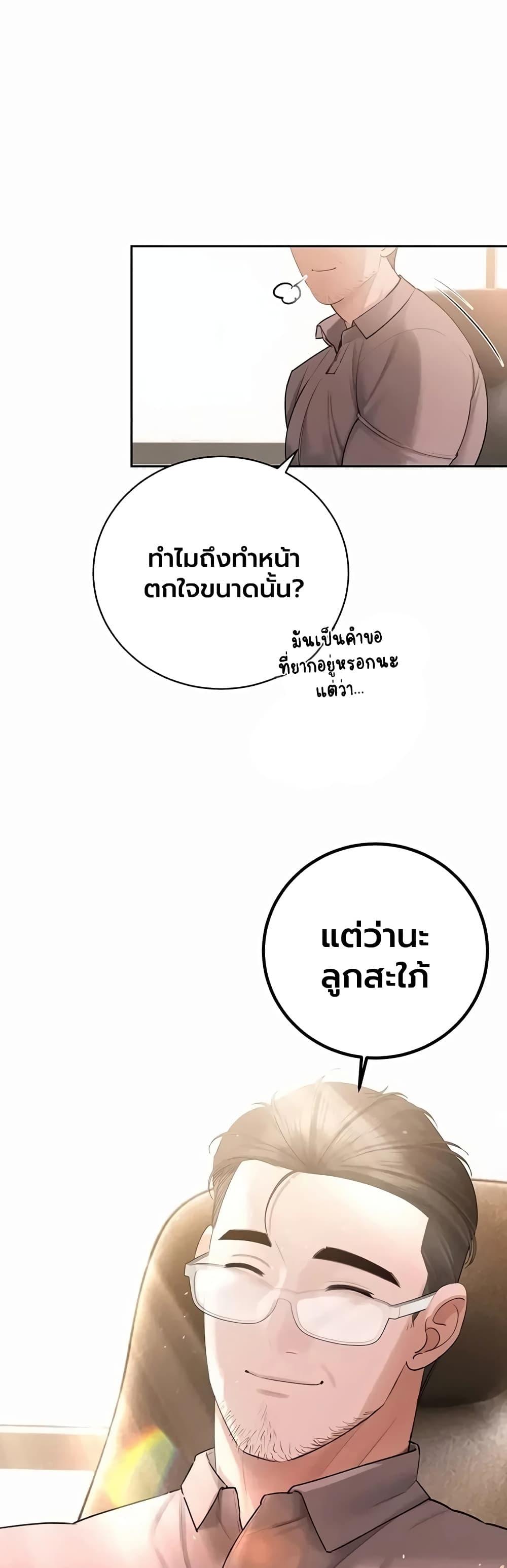Doujin-Lc- อ่าน โดจิน มังฮวา เกาหลี ญี่ปุ่น จีน แปลไทย Father Is Eating ตอนที่ 1 2 3 4 5 6 7 8 9 10 11 12 13 14 ฟรี ไม่มีโฆษณา อ่าน โดจิน Manhwa เกาหลี ญี่ปุ่น จีน เรามีครบ คัดมาให้เน้นๆ โดจิน 18+ รับประกันความฟินโดย  Doujin Lc