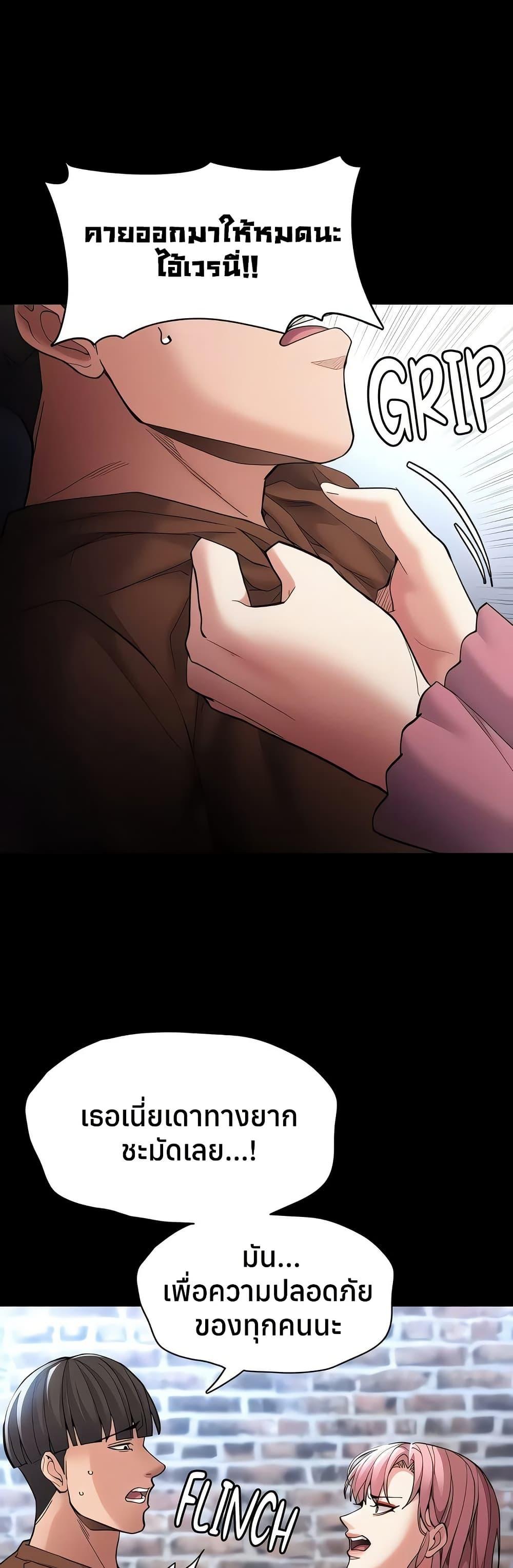 Doujin-Lc- อ่าน โดจิน มังฮวา เกาหลี ญี่ปุ่น จีน แปลไทย Pervert Diary ตอนที่ 1 2 3 4 5 6 7 8 9 10 11 12 13 14 ฟรี ไม่มีโฆษณา อ่าน โดจิน Manhwa เกาหลี ญี่ปุ่น จีน เรามีครบ คัดมาให้เน้นๆ โดจิน 18+ รับประกันความฟินโดย  Doujin Lc