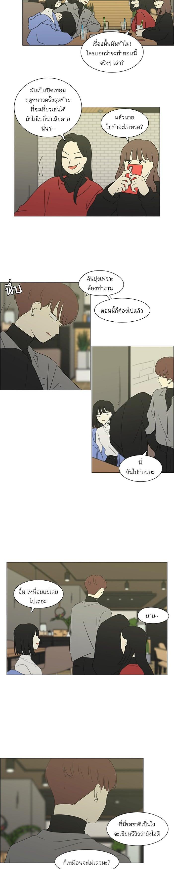 Manga-lc-com อ่านมังงะ อ่านการ์ตูน ออนไลน์ ฟรี Love Revolution รักนี้ต้องปฏิวัติ ตอนที่ 1 2 3 4 5 6 7 8 9 10 11 12 13 14 ฟรี ไม่มีโฆษณา Manga-lc - อ่าน มังงะ อ่าน การ์ตูน ออนไลน์ อ่านมังงะ ฟรี